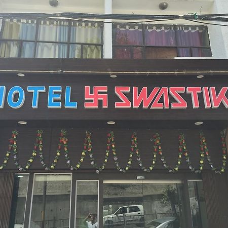 Hotel Swastik 잠무 외부 사진